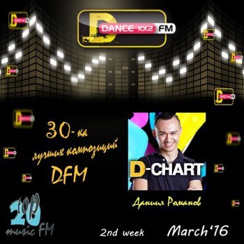 DFM Top-30 March 2nd week (2016) MP3